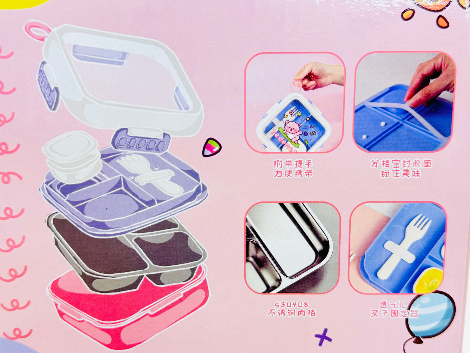 Lunch Boxes