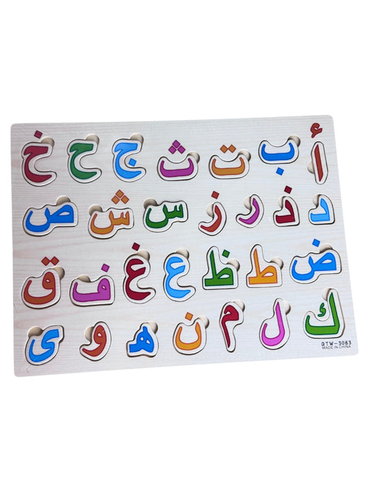 Wooden Urdu Puzzle